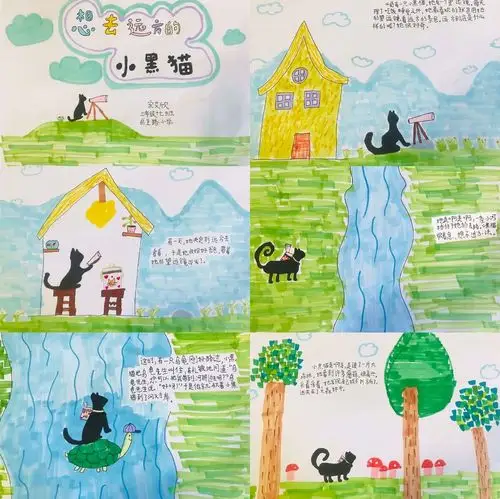 想象为羽 绘本做翼——三年级17班语文期末考查作品展示