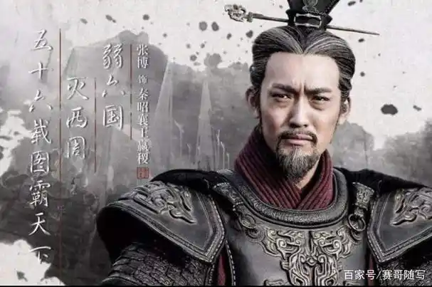 大秦赋:揭秘秦国为何能从一个边缘弱国变成强秦,再而统一天下