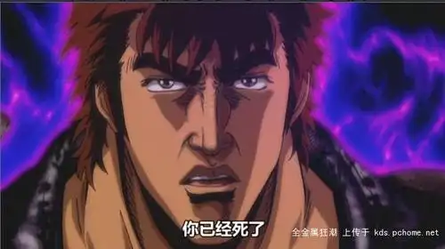 健次郎:你已经死了