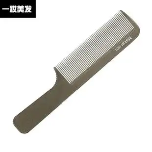 专业平头剪发梳子美发店专用理发梳子超薄男士女发苹果梳推平头梳