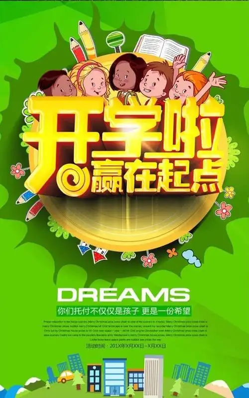 杨老师秋季周末班,晚作业辅导班招生啦