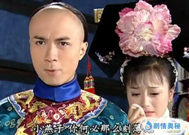 知画想爹娘时永琪说了小燕子6个字她直接发飙网友骂得好