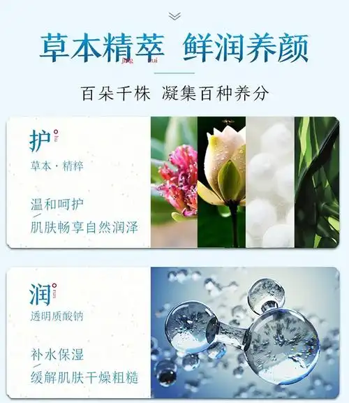 百雀羚面膜女小雀幸黑面膜补水保湿深层清洁淡痘印男小确幸玻尿酸护肤