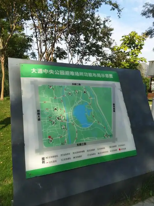 公园漫步轻松走