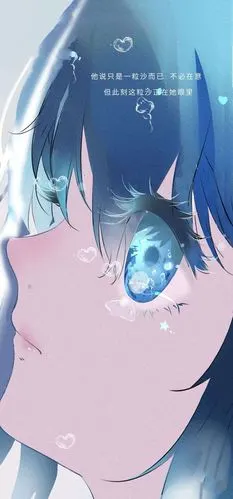 动漫/眼睛_手机壁纸_唯美其他手机壁纸_我要个性网