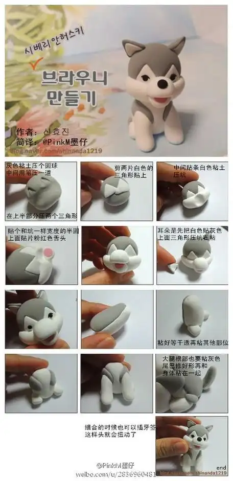 几个简单的粘土手工教程 (4)