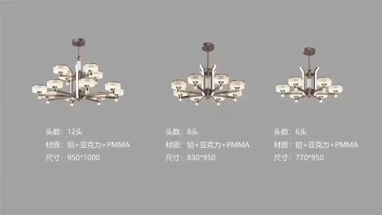 硕隆照明欧普 客厅灯 房间灯 吊灯星瀚6头8头12 - 抖音