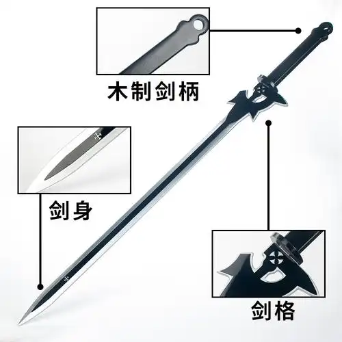 刀剑神域动漫周边桐人二刀流武器阐释者cos亚克力木鞘刀兵器模型