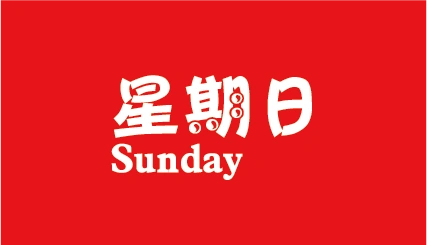 2020-3-29 星期日!每日早播,早播天下事,1分钟知天下!