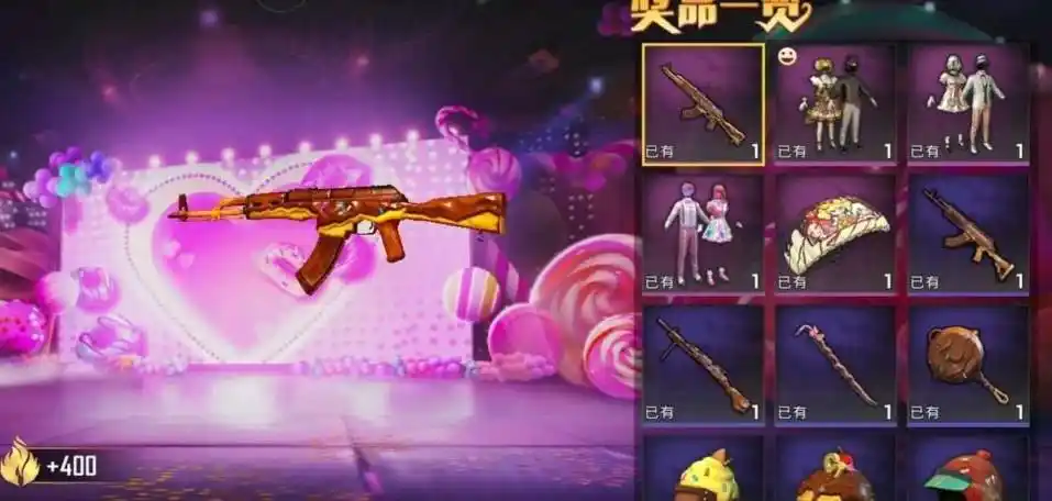 akm甜心宝贝怎么获得