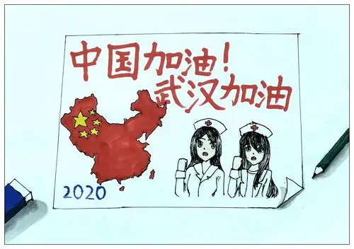 南山区第二外国语学校(集团)学府一小防疫抗击新型冠状病毒绘画及手
