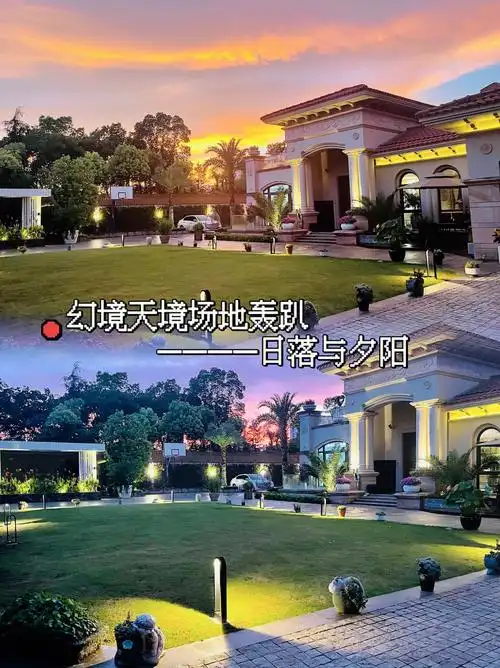 上海1500平高端别墅轰趴团建出游商务宴请