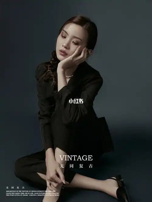 时尚西装写真高级感杂质风拍照姿势get