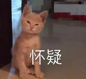 狗管理员,劳资过去就是一脚一个狗管理表情包 - 表情图