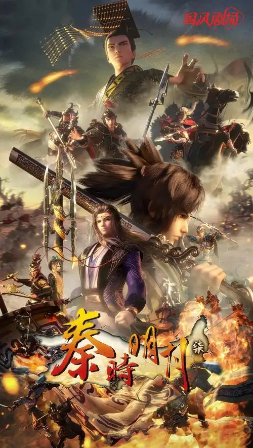 2022秦时明月6下篇定档时间(第六部下半季开播时间)_热点_知识百科