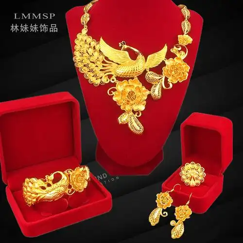 新娘沙金项链女凤凰花结婚套装镀24k手镯戒指假黄金仿真三金首饰
