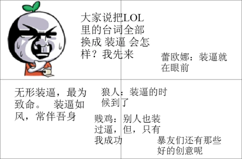 无形装逼,最为致命