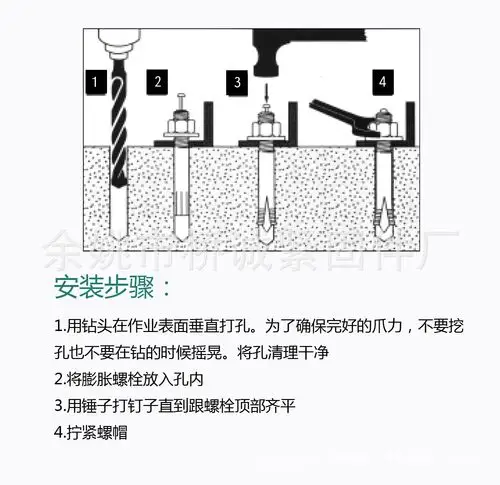强力锤钉壁虎击芯膨胀一钉得安装步骤