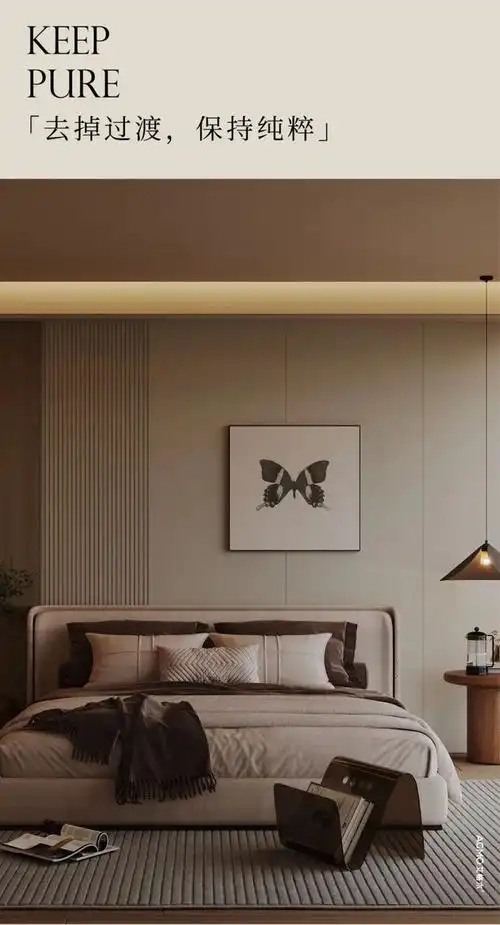 2024墙板流行美学 | 轻奢调性升级