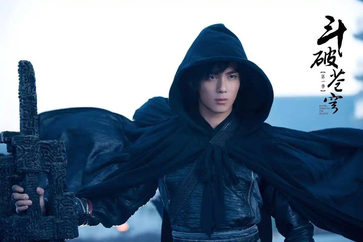 斗破苍穹第一季收官吴磊守护正义冲破黑暗