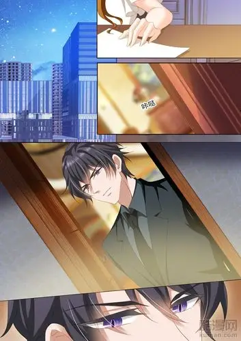 豪门天价前妻漫画 - 第244话在线阅读 - 酷漫网