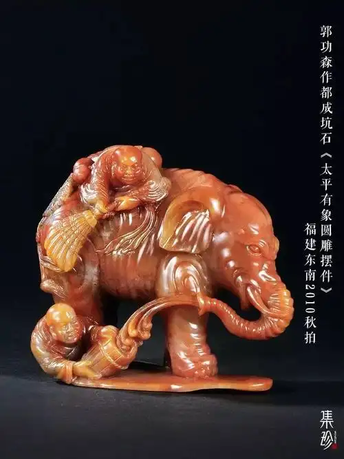 寿山石雕刻大师作品