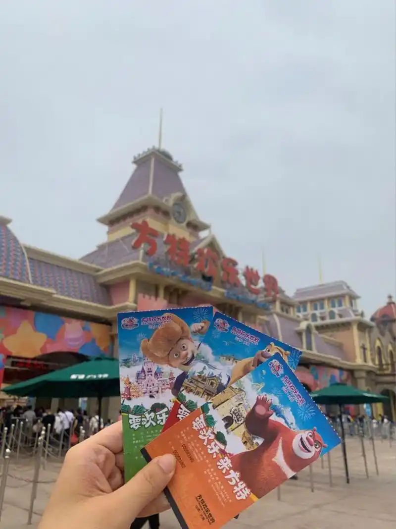 大同方特成人门票280元包括:1.高空飞翔;2.大摆锤;3.海盗船;4.ufo;5.