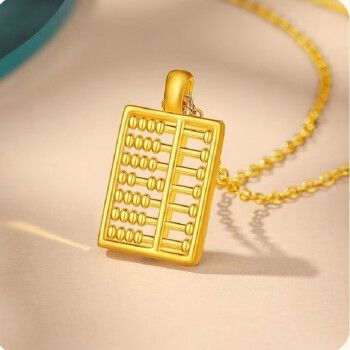 老凤祥如意算盘项链吊坠金珠万两算盘锁骨链送妈妈礼物 金算盘 18金链