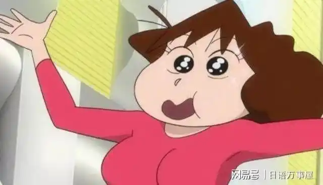 生活中常见的日语单词