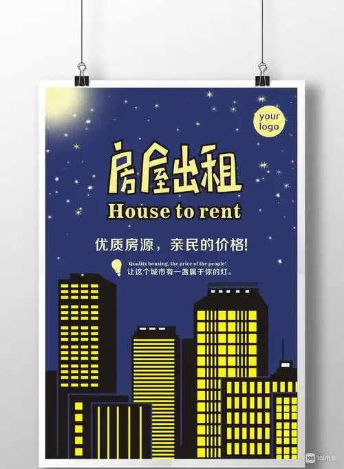 李家巷大道与广福路交叉口有房出租