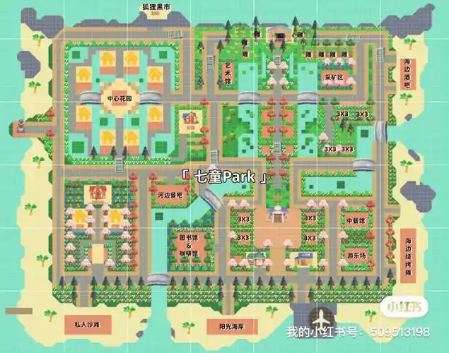 动森岛屿设计图:东南向详解第二弹!