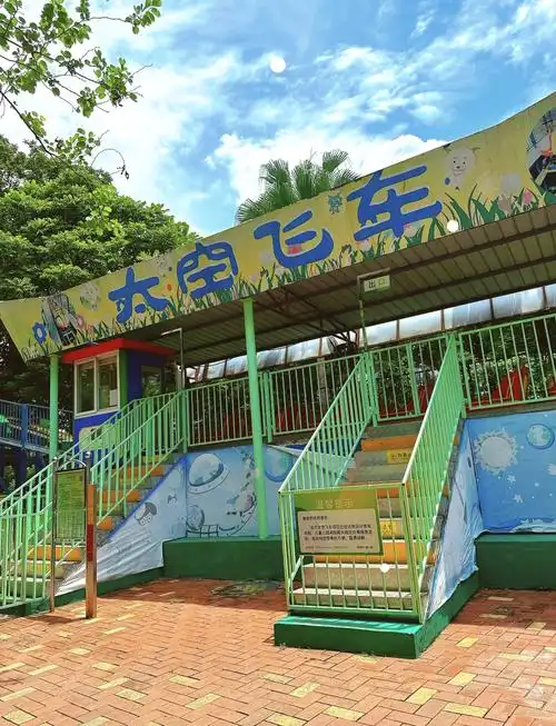 98深圳罗湖儿童公园玩乐攻略99