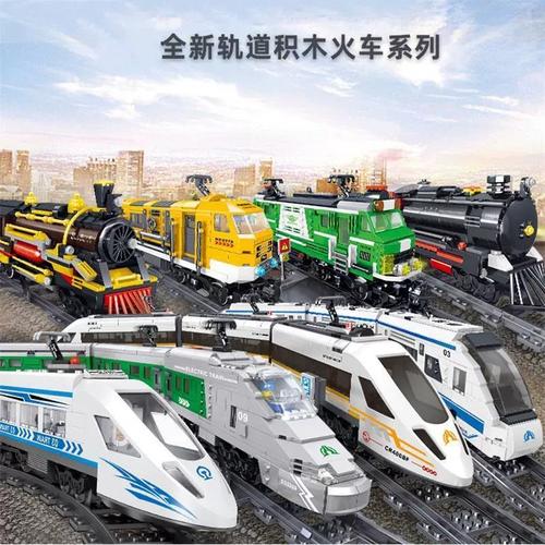 兼容乐高城市高速列车和谐号复兴号蒸汽火车儿童智力拼装积木玩具