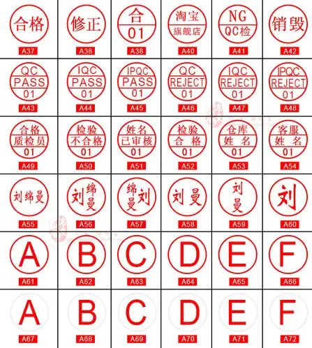 刻章定制 印章制作 刻印章椭圆形 橡皮章印 盖章 签姓名私章 刻张