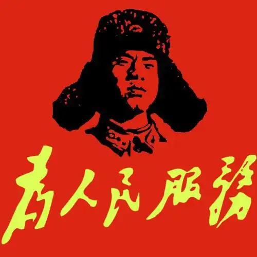 能帮我把这个图片 弄成圆形的不?