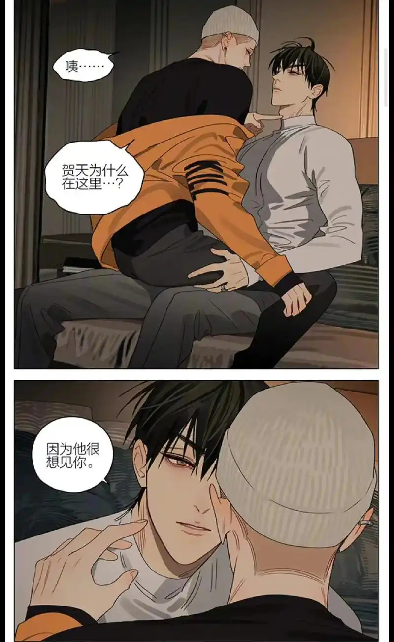 19天  #贺天莫关山   wwwww戴上对戒就是一辈子了 - 抖音