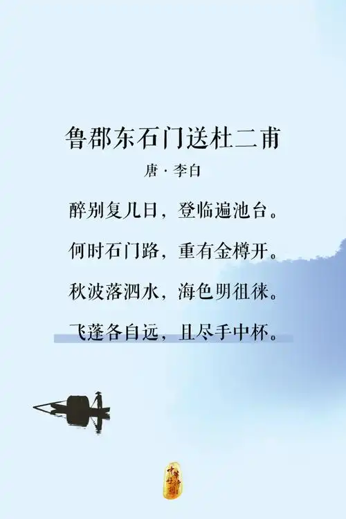 又是一年离别季丨如何用诗词优雅的表达离别