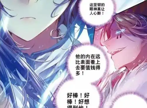 贪婪之神表面上看起来很坏,但面对懒惰之神他却非常温柔!