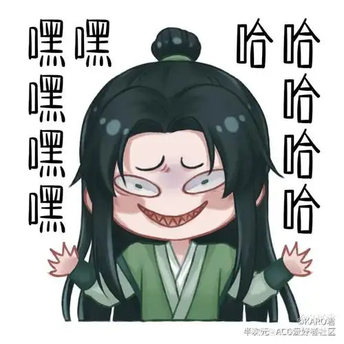 天官表情包_天官赐福花怜戚容谢怜花城摸鱼页可爱q版表情我要上首推