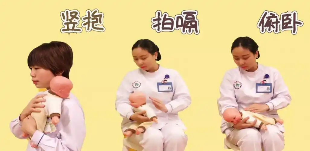 按摩腹部做排气操;竖抱拍嗝,俯卧,飞机抱等体位疗法有助于缓解肠绞痛