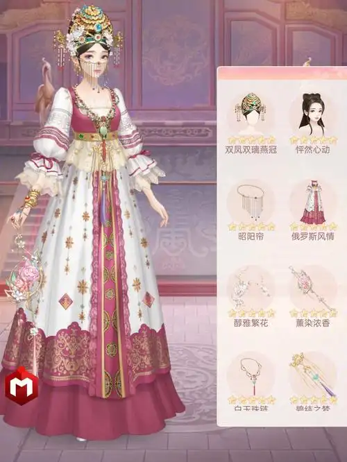 流光殿3赛季1期--东篱采菊服饰主属性:活泼   清