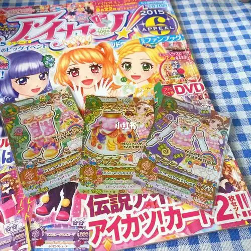 偶像活动杂志卡片食玩分享