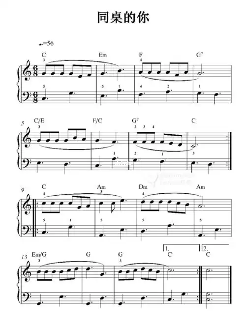 同桌的你完整谱