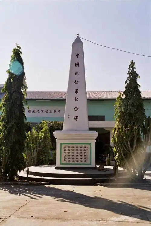 史迪威将军副官弗兰克·多恩论述中国远征军第200师在缅甸同古的战斗