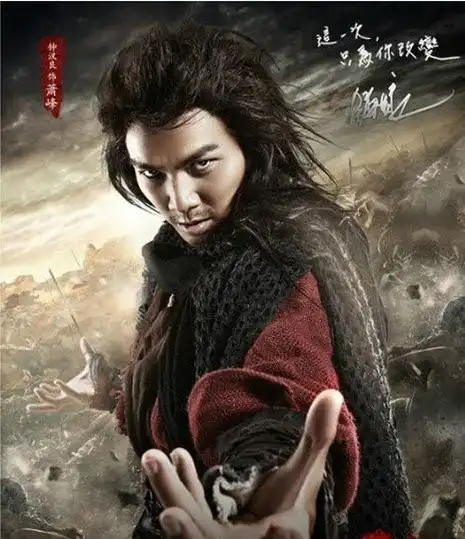 新版乔峰造型遭网友吐槽钟汉良我最符合原著