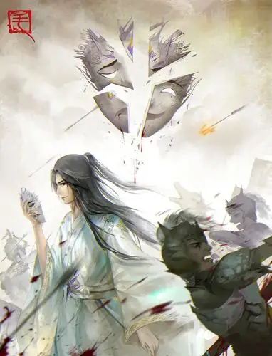 白衣祸世 白无相