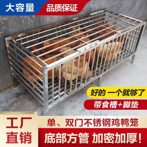鸡笼子家用室外大号雨不锈钢养鸡笼户外自动清粪鸡舍鸭鹅围养