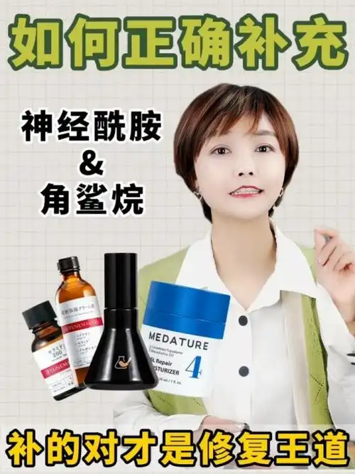 角鲨烷对皮肤的作用与功效