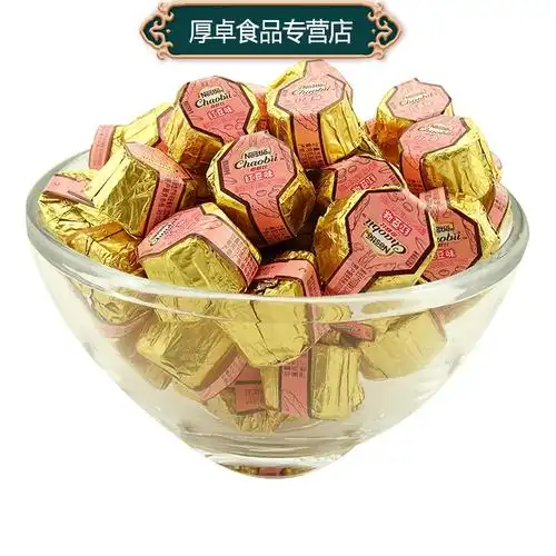 徐福记 八角型巧克力1500g散装 混合口味(代可可脂)新年年货婚庆零食