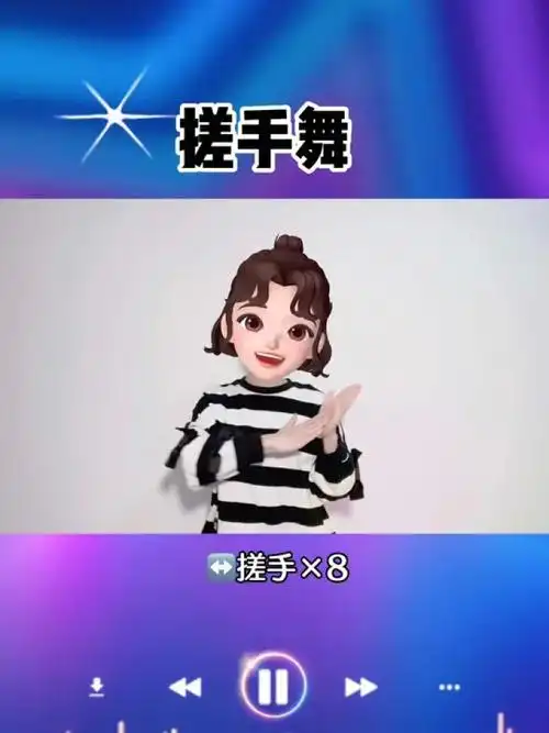 两组动作,一看就会,快和小伙伴们一起拍起来#大班老师手势舞 #简单